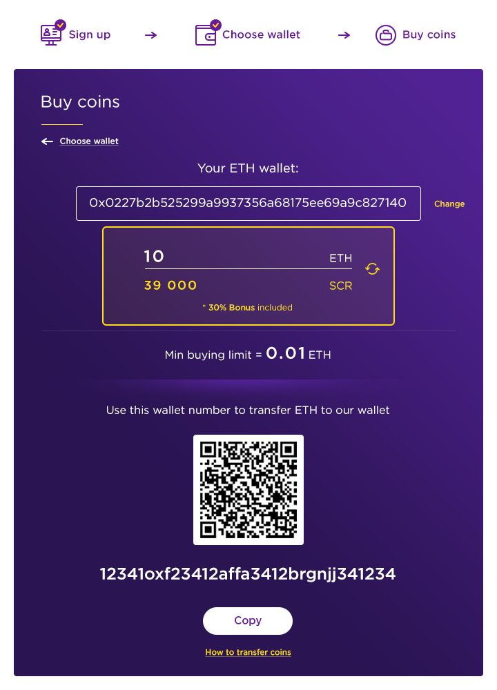 How to transfer coins